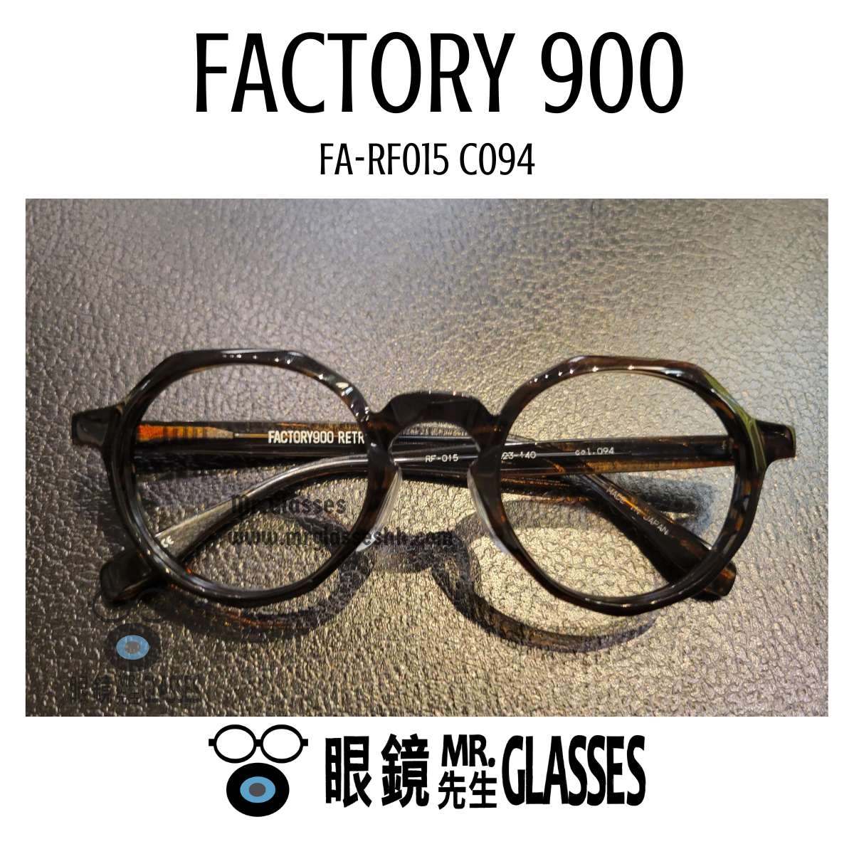 FACTORY900 FA-RF015 C094 – MrGlasseshk.com