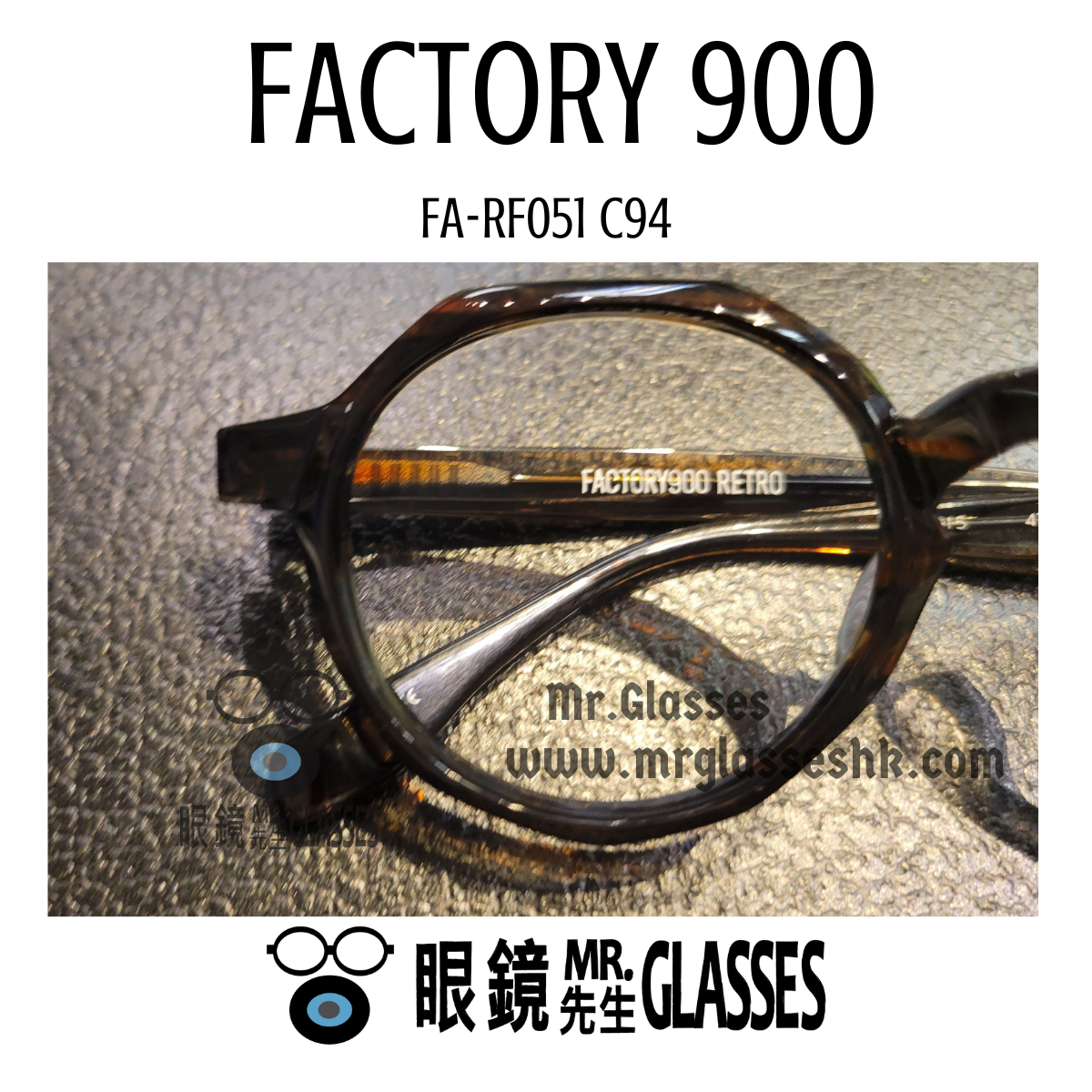 FACTORY900 FA-RF015 C094 – MrGlasseshk.com