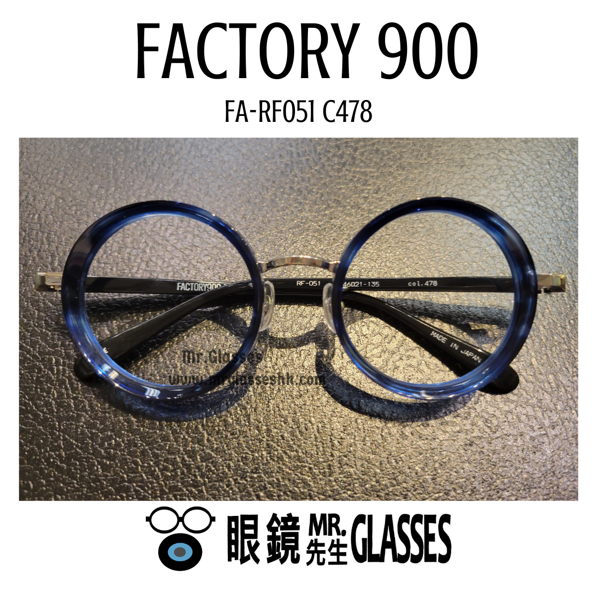 FACTORY900 FA-RF051 C478 – MrGlasseshk.com