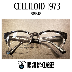Celliloid 1973 001 C10
