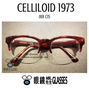Celliloid 1973 001 C15