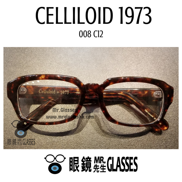Celliloid 1973 08 C12