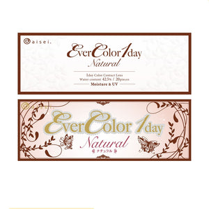 Ever Color 1-Day Natural 彩色每日拋棄型20片