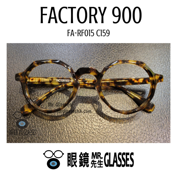 FACTORY 900 FA-RF015 C159