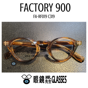 FACTORY900 FA-RF019 C319