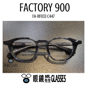 FACTORY 900 FA-RF033 C477