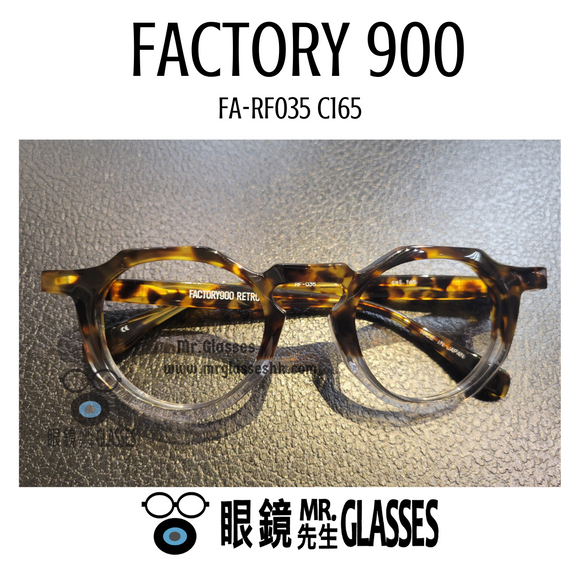 FACTORY 900 FA-RF035 C165