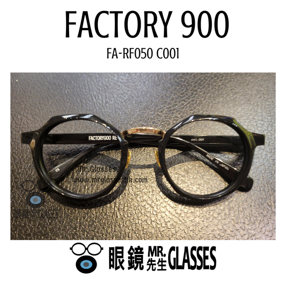 FACTORY 900 FA-RF050 C001