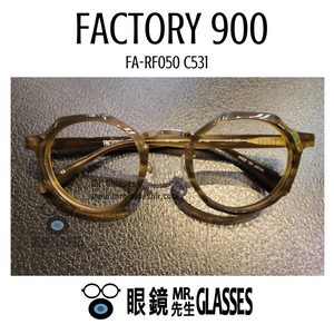 FACTORY900 FA-RF050 C531