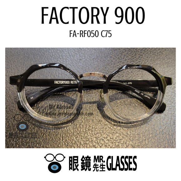 FACTORY 900 FA-RF050 C75