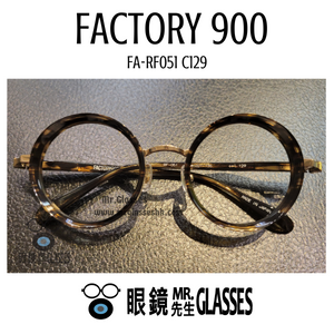 FACTORY900 FA-RF051 C129
