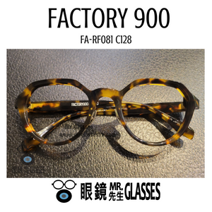 FACTORY900 FA-RF081 C128