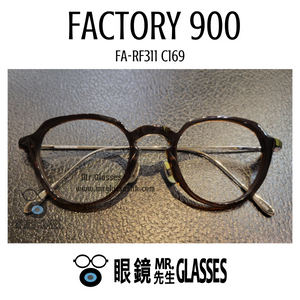 FACTORY 900 FA-RF311 C169