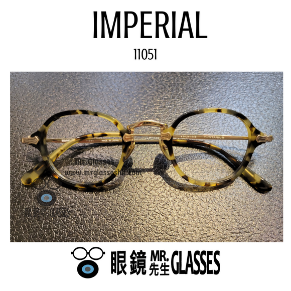 Imperial 11051