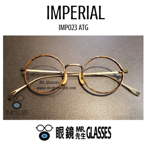 Imperial Imp023 ATG