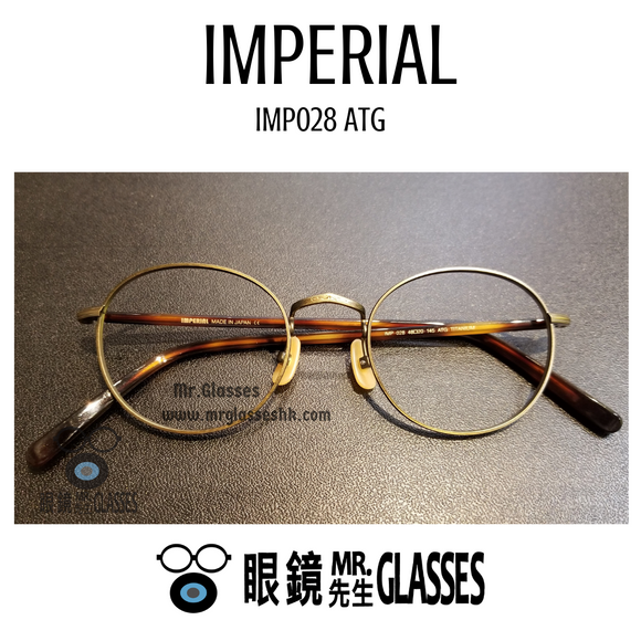 Imperial Imp028 ATG