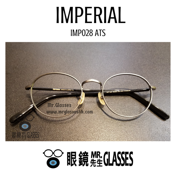 Imperial Imp028 ATS