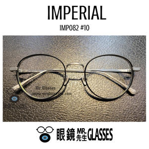 Imperial Imp082 #10