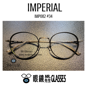 Imperial Imp082 #34
