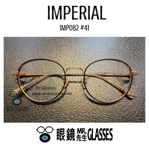 Imperial Imp082 #41
