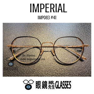 Imperial Imp083 #41