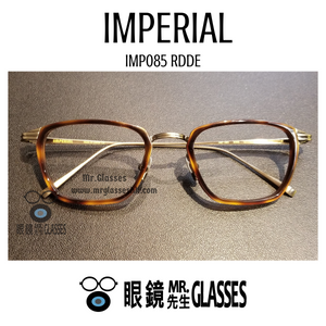 Imperial Imp085 RDDE