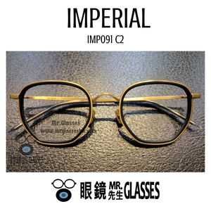 Imperial Imp091 C2