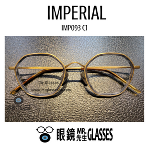 Imperial Imp093 C1