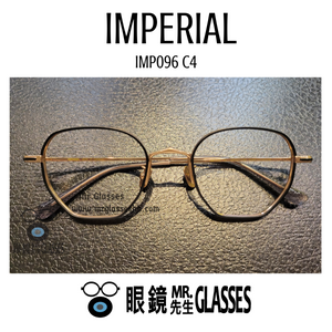 Imperial Imp096 C4