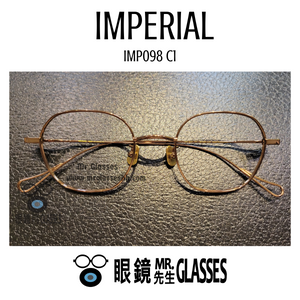 Imperial Imp098 C1