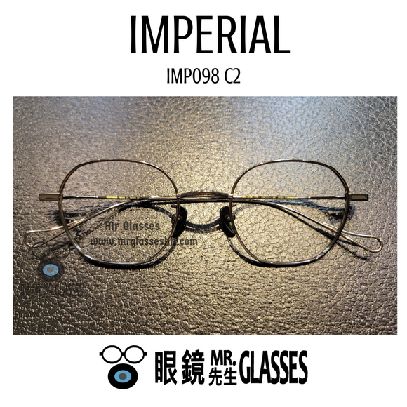 Imperial Imp098 C2