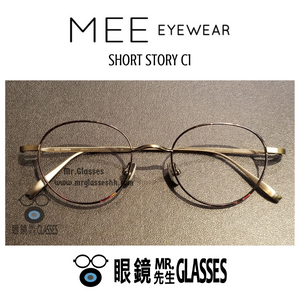 MEE Eyewear Short Story C1