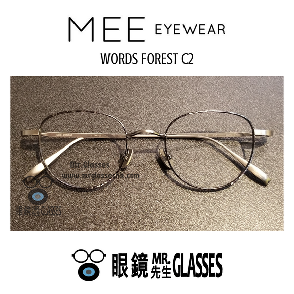 MEE Eyewear Words Forest C2