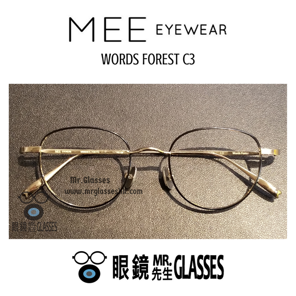 MEE Eyewear Words Forest C3