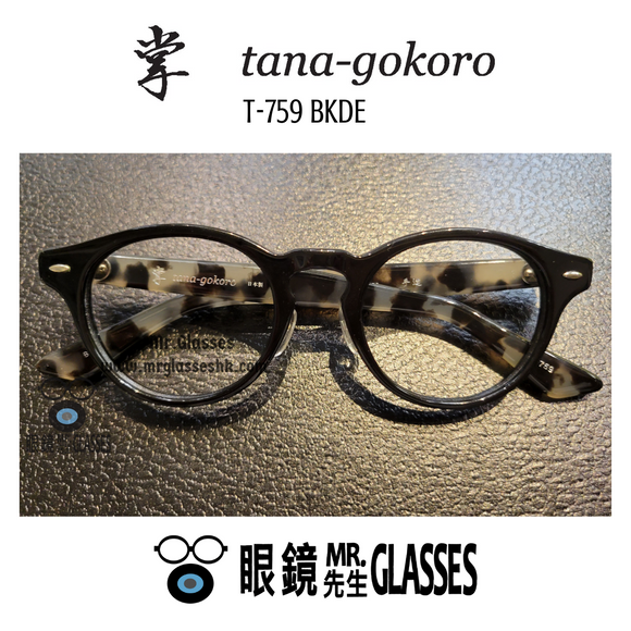 第一ネット 金子眼鏡 掌 T759 掌の人気アイテム 眼鏡 サングラス ...