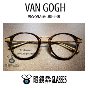 Vangogh VGS-S925YG 301-2-01