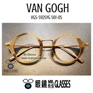 Vangogh VGS-S925YG 501-05